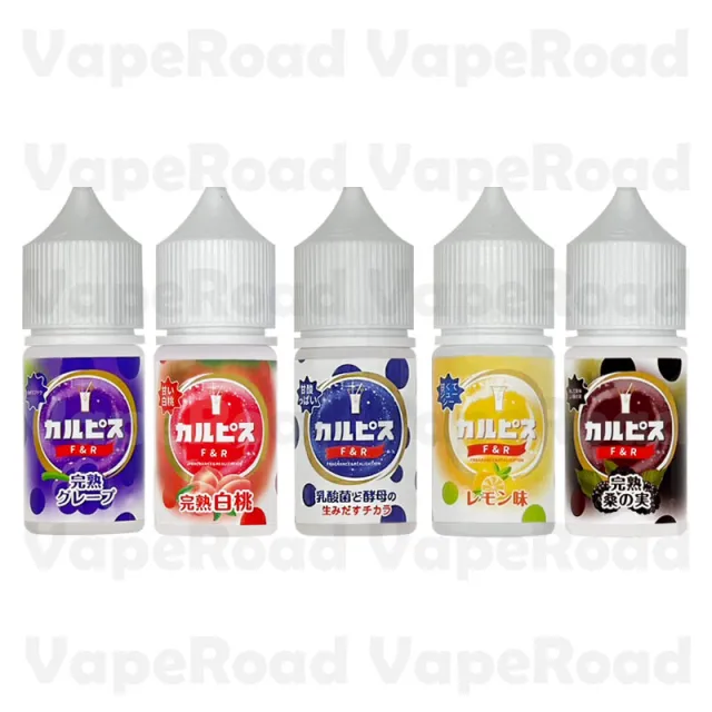 可爾必思 乳酸風味煙油（30ml）｜酸甜清爽・柔順奶香・順口不膩 (30)